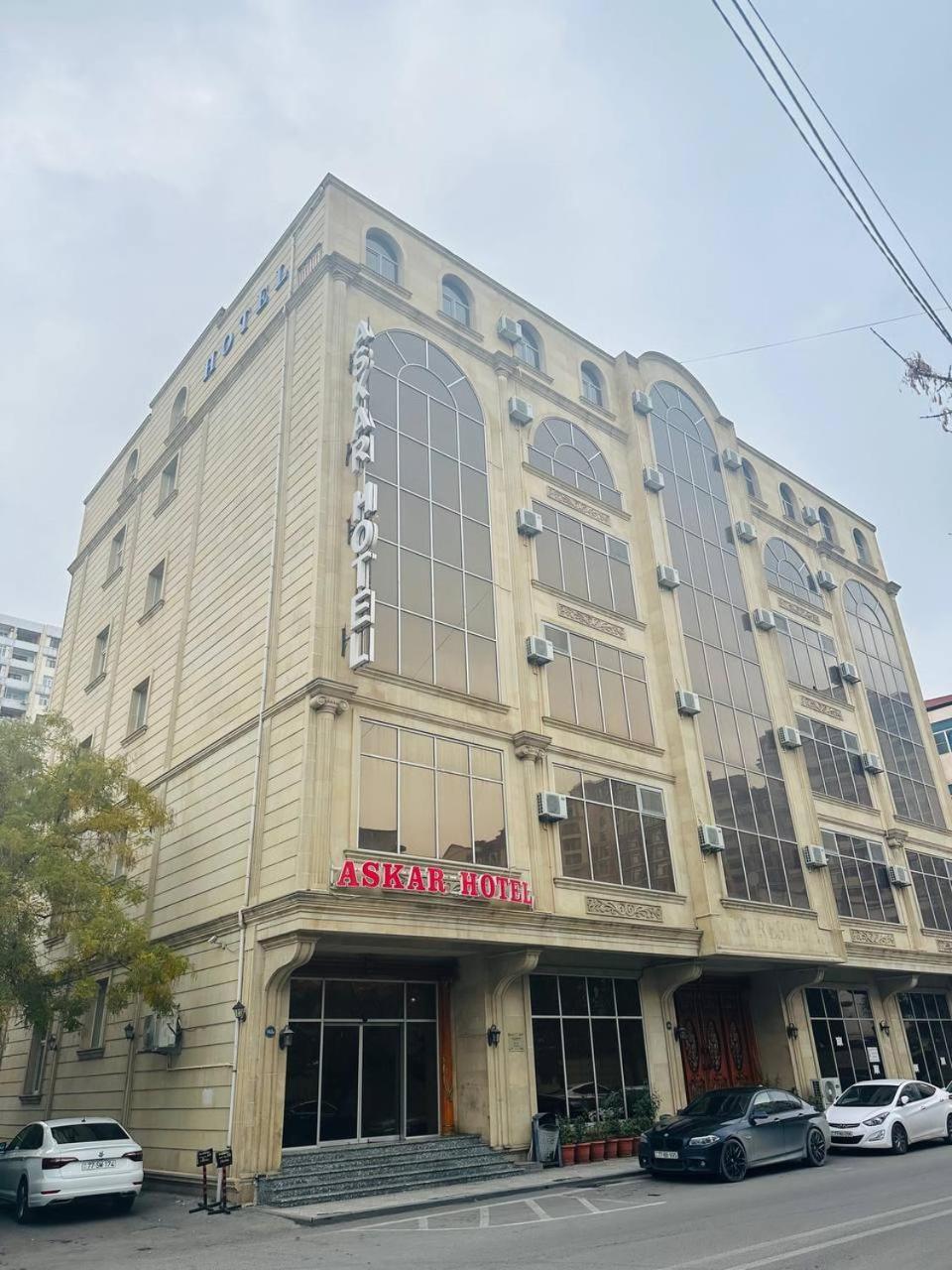 Askar Hotel باكو المظهر الخارجي الصورة