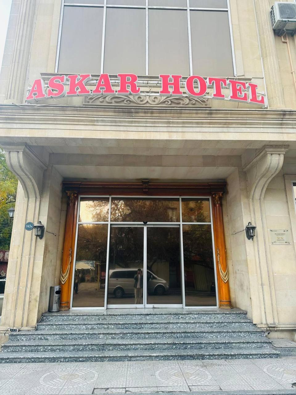 Askar Hotel باكو المظهر الخارجي الصورة